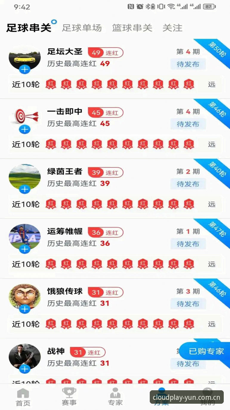 云体育官方入口网址新旧版对比：推送卡顿vs实时流畅，你选哪个？